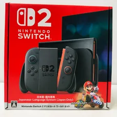 Nintendo Switch2　マリオカートセット　ニンテンドースイッチ2　日本語.国内専用　※マリオカート使用不可　初期化済み　本体　A01-209