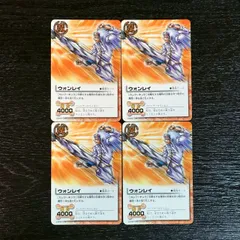 2026年最新】ガッシュベル カード ウォンレイの人気アイテム - メルカリ