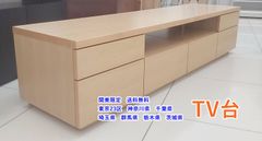 ACTUS jonliving テレビボード テレビ台 GRAFT A048 - メルカリ