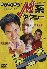 2026年最新】模範タクシーostの人気アイテム - メルカリ