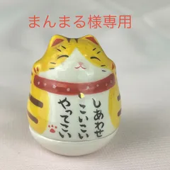 まんまる様専用