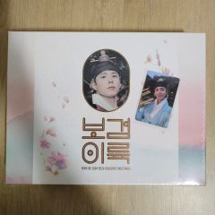 み*よ様 新品未開封希少 新米史官ク・ヘリョンOSTアルバム（輸入盤