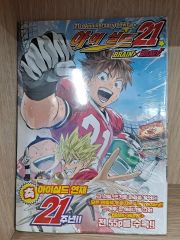 アイシールド21 全巻＋データブック ほぼ初版 - メルカリ