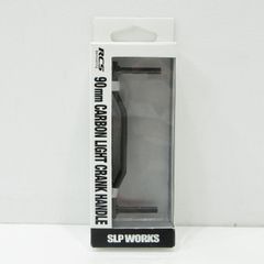 SLPワークス RCSB カーボンライトクランクハンドル 80mm - メルカリ