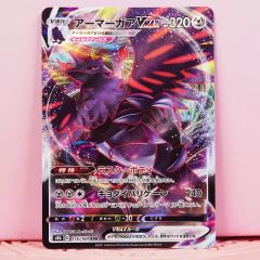 PSA10】メガガルーラex SAR 極美品 - メルカリ