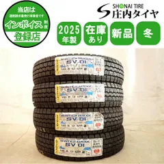 2026年最新】145r12 6pr ltの人気アイテム - メルカリ