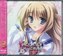 ゲームCD My Smile Pocket/HOOKSOFT Vocal Collection*未開封