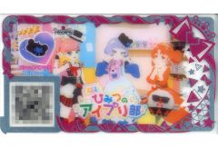 中古】バッグ(キャラクター) 四ノ宮那月 Q☆UP トートバッグ 「Q-pot 