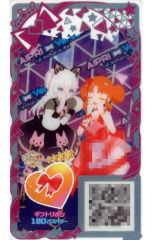 中古】ビックリマンシール 22-天 [メタルエンボス]：タイガー王神