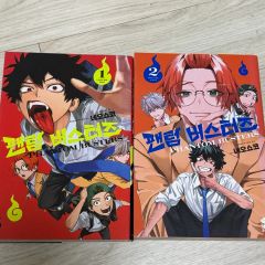 BLEACH 1巻・最終巻74巻 初版 帯付 久保帯人 2冊セット販売 集英社