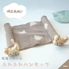 専用ページ＋300円