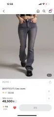 PANDORA FIT パンドラフィット ピンクウォッシュ ブーツカット 新品 M