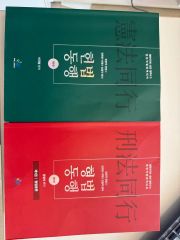 中古本】改正精神衛生法時代を戦った保健所のPSWたち 第一刷 - メルカリ
