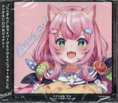 にじさんじ FOCUS ON Amazon 限定 メガジャケット ヤン・ナリ - メルカリ