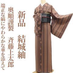 きものヱビス □ 十日町友禅 熊野佳堂 作 訪問着 - メルカリ