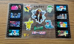 ポケモンラリー2000 限定ステッカー - メルカリ