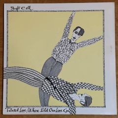 海外現代アートサイト「Singulart」掲載作家 欧米コレクター向け