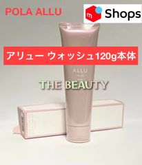 ☆新品☆POLA ALLU アリュー ウォッシュ 120g - メルカリ
