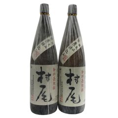 村尾 魔王 セット 1800ml 未開封 - メルカリ