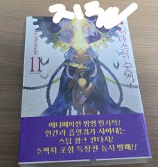 仏さまカード 秘密のメッセージ 悟東あすか 北川 宥智 - メルカリ