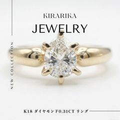 最終セール pt900ハートシェイプ 5石 0.80ctダイヤモンドリング 7号