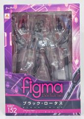 MAXFACTORY figma 액셀 월드 블랙 로터스 152