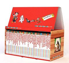 はじめての世界名作全集 全40巻 小学校受験 - メルカリ