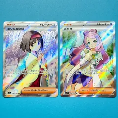 【まとめ売り】ポケモンカード まとめ売り 2枚セット