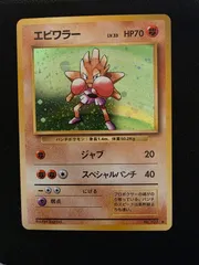 2026年最新】エビワラー マークなしの人気アイテム - メルカリ