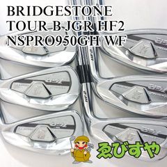 ブリヂストン JGR フォージド 2015 アイアンセット 8本 純正スチールS