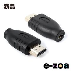 Lumen（ルーメン） microHDMI メス  to HDMI オス  変換アダプタ LAD-HMFMICRO (2673969)
