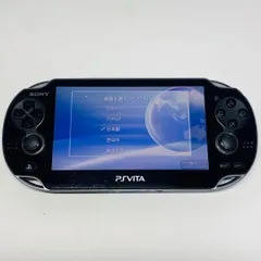 【426】PS Vita Wi-Fiモデル クリスタルブラック
