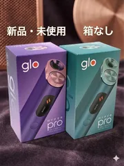 【新品】glo hyper pro グローハイパープロ 2色セット (パープルサファイア・ジェイドティール) 箱なし発送
