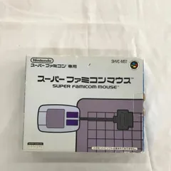 【 年代物・レア 】 スーパーファミコン専用マウス（志）A-318