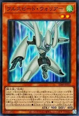 2026年最新】フルスピード・ウォリアーの人気アイテム - メルカリ