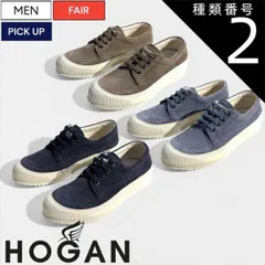 種類2：6.5/ネイビー 【定価72,600円(税込)】HOGAN - ホーガン-  らしさ溢れる高級感！美しいスウェードレザーとオリジナルソールでラグジュアリースポーツを演出！大人の遊び心擽るウォッシュ加工スウェードレザースニーカー  靴 シューズ   ネイのサムネイル