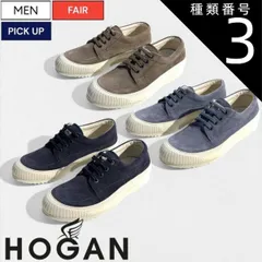種類3：7/ネイビー 【定価72,600円(税込)】HOGAN - ホーガン-  らしさ溢れる高級感！美しいスウェードレザーとオリジナルソールでラグジュアリースポーツを演出！大人の遊び心擽るウォッシュ加工スウェードレザースニーカー  靴 シューズ   ネイビーのサムネイル