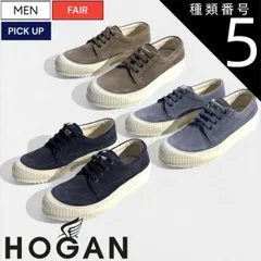 種類5：8/ネイビー 【定価72,600円(税込)】HOGAN - ホーガン-  らしさ溢れる高級感！美しいスウェードレザーとオリジナルソールでラグジュアリースポーツを演出！大人の遊び心擽るウォッシュ加工スウェードレザースニーカー  靴 シューズ   ネイビーのサムネイル