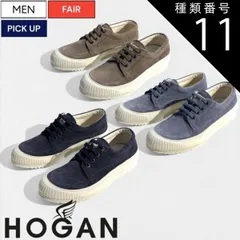 種類11：8/グレー 【定価72,600円(税込)】HOGAN - ホーガン-  らしさ溢れる高級感！美しいスウェードレザーとオリジナルソールでラグジュアリースポーツを演出！大人の遊び心擽るウォッシュ加工スウェードレザースニーカー  靴 シューズ   ネイビーのサムネイル