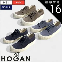 種類16：7.5/ダークブラウン 【定価72,600円(税込)】HOGAN - ホーガン-  らしさ溢れる高級感！美しいスウェードレザーとオリジナルソールでラグジュアリースポーツを演出！大人の遊び心擽るウォッシュ加工スウェードレザースニーカー  靴 シューズ のサムネイル