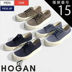 種類15：7/ダークブラウン 【定価72,600円(税込)】HOGAN - ホーガン-  らしさ溢れる高級感！美しいスウェードレザーとオリジナルソールでラグジュアリースポーツを演出！大人の遊び心擽るウォッシュ加工スウェードレザースニーカー  靴 シューズ   のサムネイル