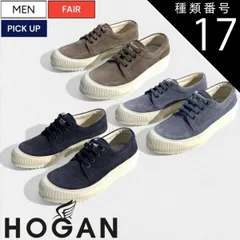 種類17：8/ダークブラウン 【定価72,600円(税込)】HOGAN - ホーガン-  らしさ溢れる高級感！美しいスウェードレザーとオリジナルソールでラグジュアリースポーツを演出！大人の遊び心擽るウォッシュ加工スウェードレザースニーカー  靴 シューズ   のサムネイル