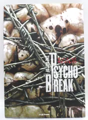 2026年最新】THE ART OF PSYCHO BREAK の人気アイテム - メルカリ