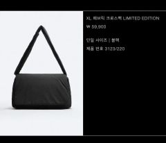 値下げ】美品❣️ZARA トートバッグ リンクルエフェクトロッカー 黒 