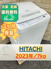 日立 BW-G70H 洗濯機 7kg 2023年製 ホワイト 家電 - メルカリ