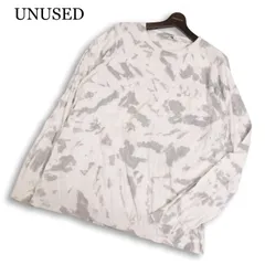 UNUSED アンユーズド US1627 【TIE DYE BIG P/O L/S TEE】タイダイ 長袖 ビッグシルエット カットソー Tシャツ Sz.3　メンズのサムネイル