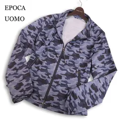 EPOCA UOMO エポカ ウォモ 通年 薄手★ カモフラ柄 ストレッチ ブルゾン ジャケット ジャンパー Sz.50　メンズ 定価4.2万のサムネイル