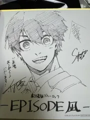 ブルーロック 劇場版 ビジュアル色紙