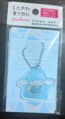 サンリオ シナモロール アクリル キーホルダー