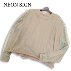 NEONSIGN ネオンサイン 22SS スウェットSサイズ - メルカリ